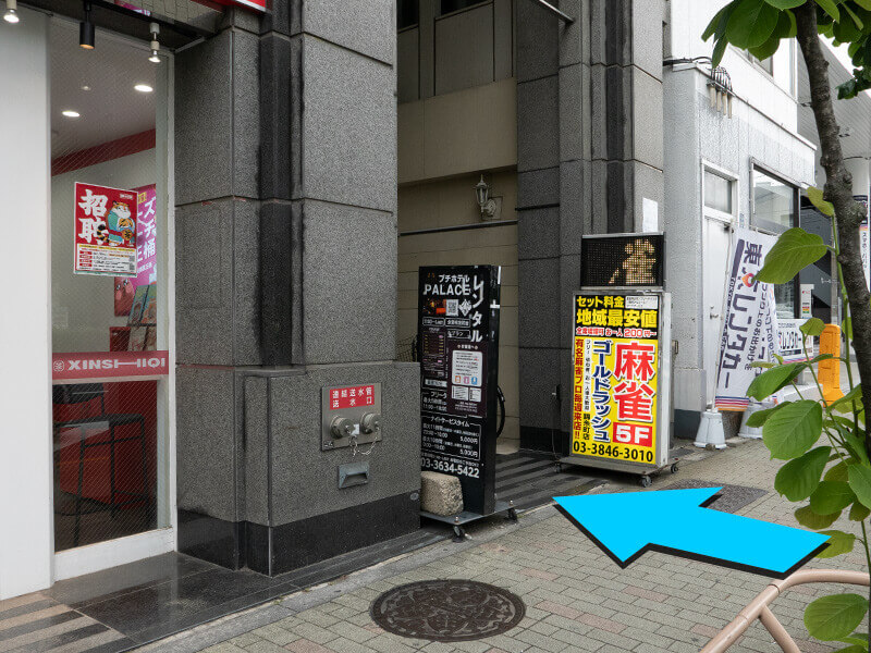 オアシス本店へのアクセス4