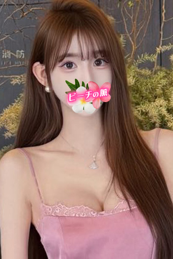 彩由実（あゆみ）