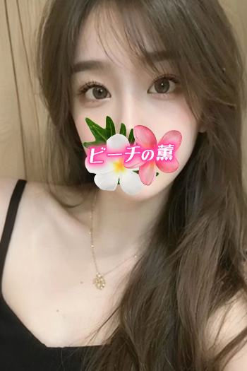 愛絆（あいな）1