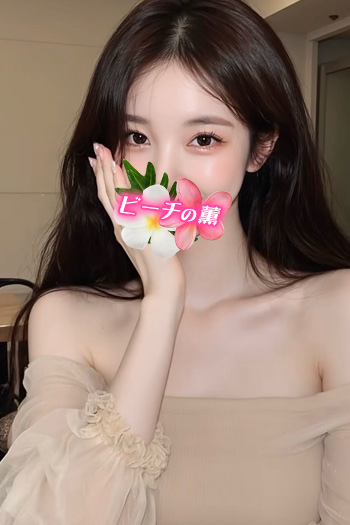 爱惟（めい）