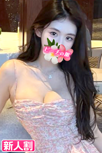 梨央奈（りおな）