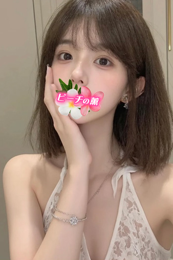 恵里花（えりか）