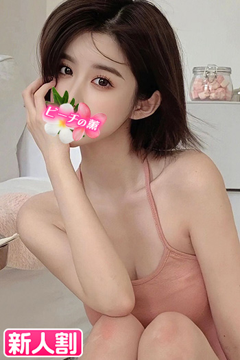 あんな