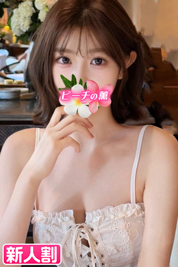 ありさ