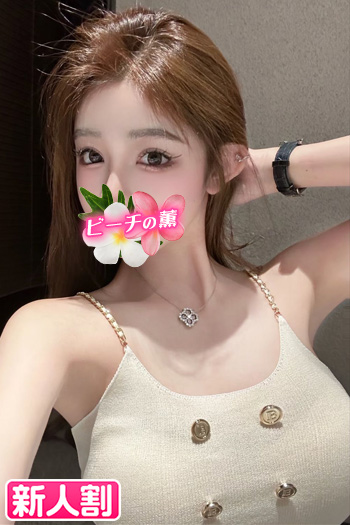 ここな