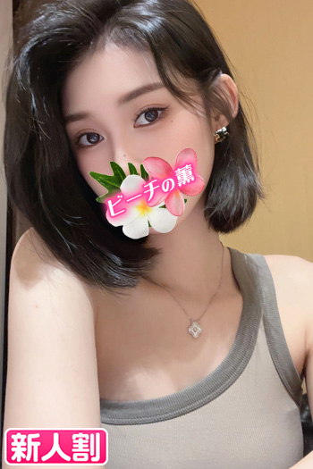 りいな