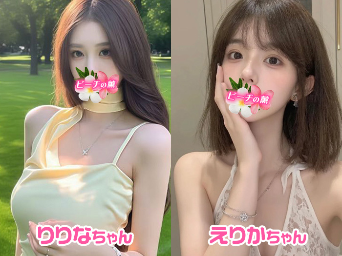 りりなとえりか